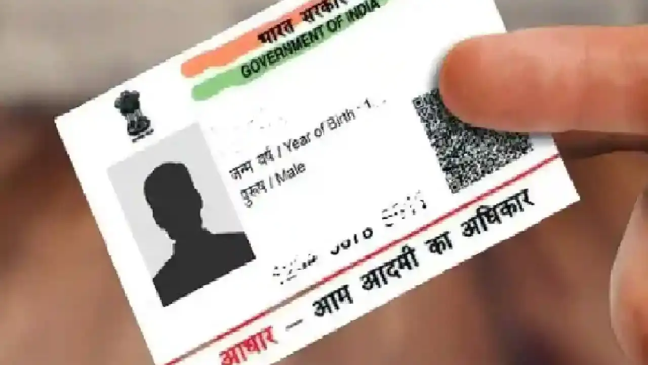 Aadhar Card