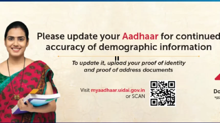 Aadhaar Card Update