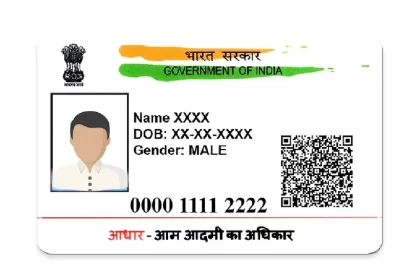 Aadhar Card