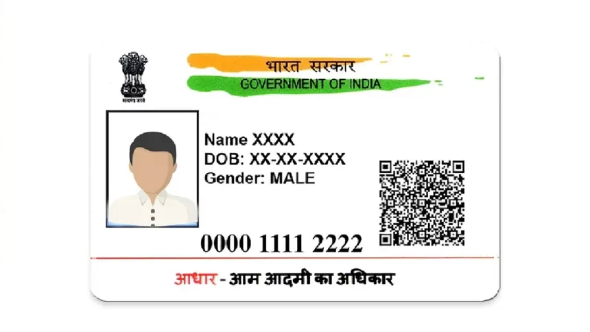 Aadhar Card