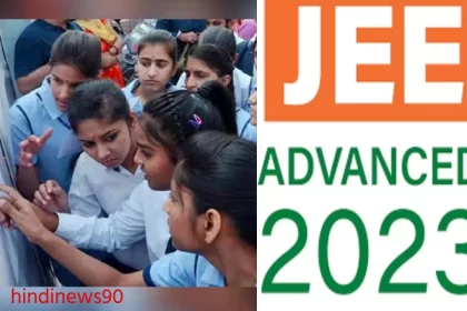 JEE Advanced AAT Result 2023