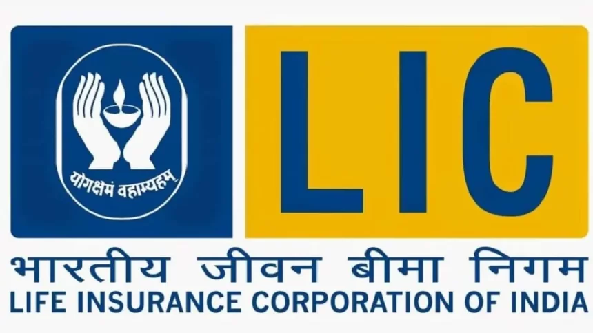 LIC Aadhaar Shila Plan