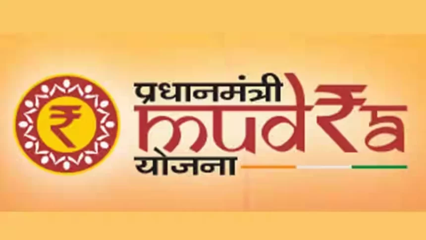 pradhan mantri mudra yojana