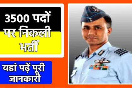Indian Air Force Agniveer Vayu Eligibility 2023