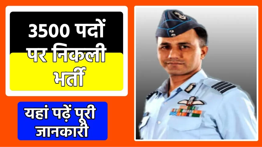 Indian Air Force Agniveer Vayu Eligibility 2023