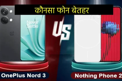 Nothing Phone (2) vs OnePlus Nord 3