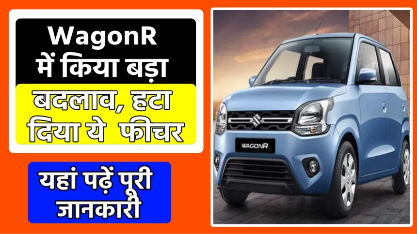 WagonR