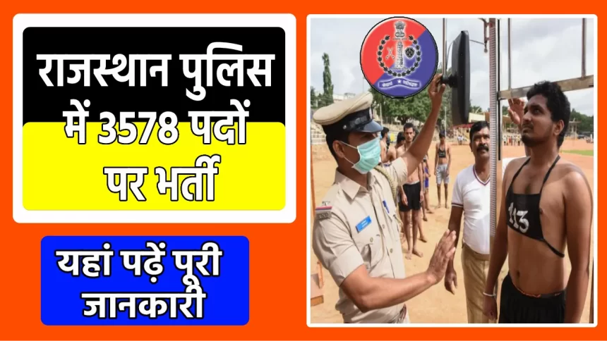 rajasthan police constable recruitment 2023